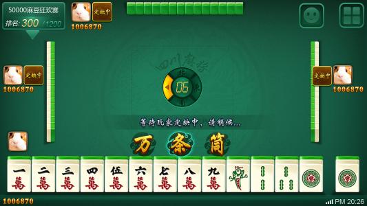 您想知道為什么打牌總輸嗎?
