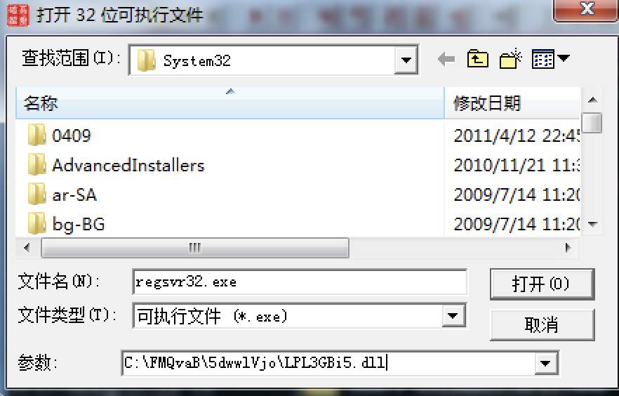 Dridex木馬新變種來襲,小心來歷不明的郵件!