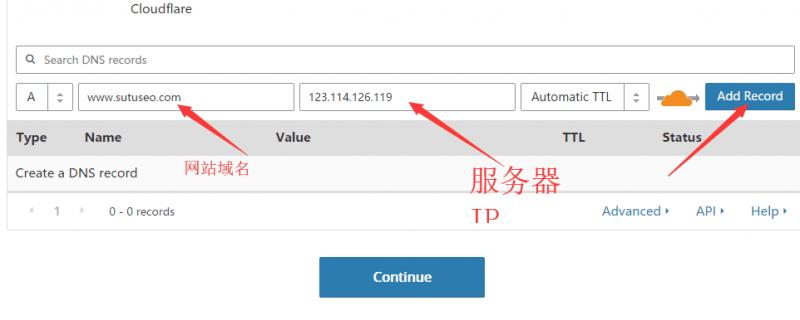 網(wǎng)站如何添加不需要備案的cdn加速