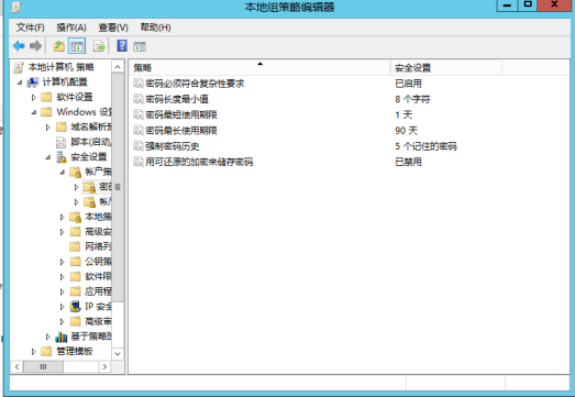 加固后
