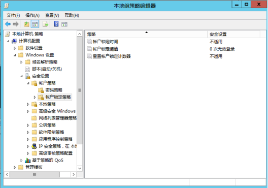 加固前