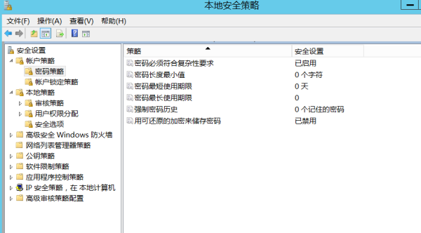 加固前